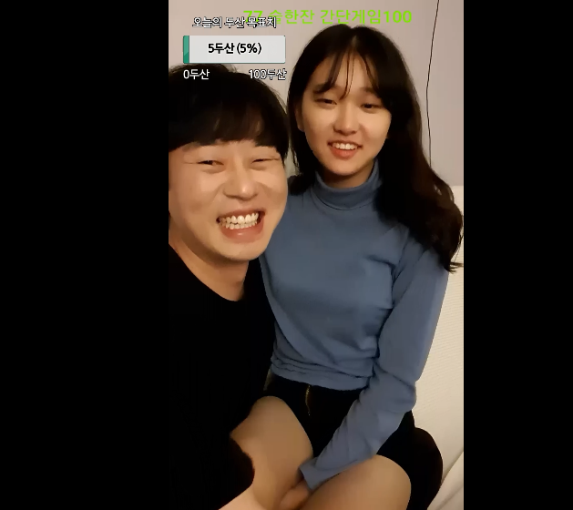 볼매 BEST☺️ 풋풋한 시골처자 스타일녀 일방+꼭노 물빨팬방 2V