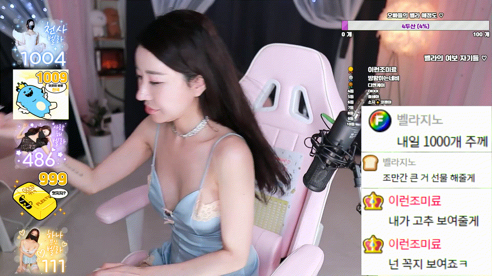 천사 BJ 레이디벨라_얼공올노 [대기방노출] 미리보기 3