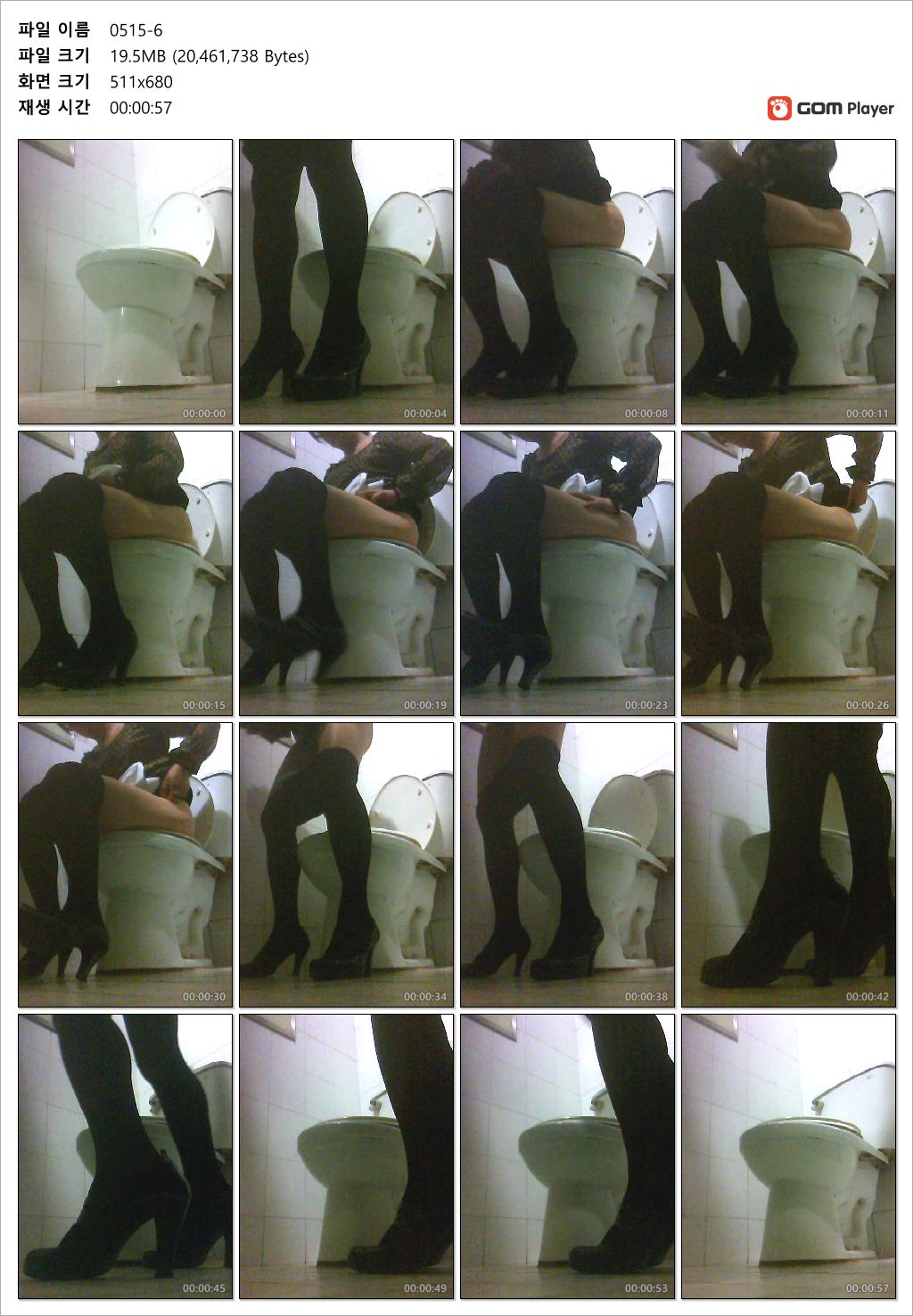 【직촬】✨긴스타킹녀 2V 미리보기 9