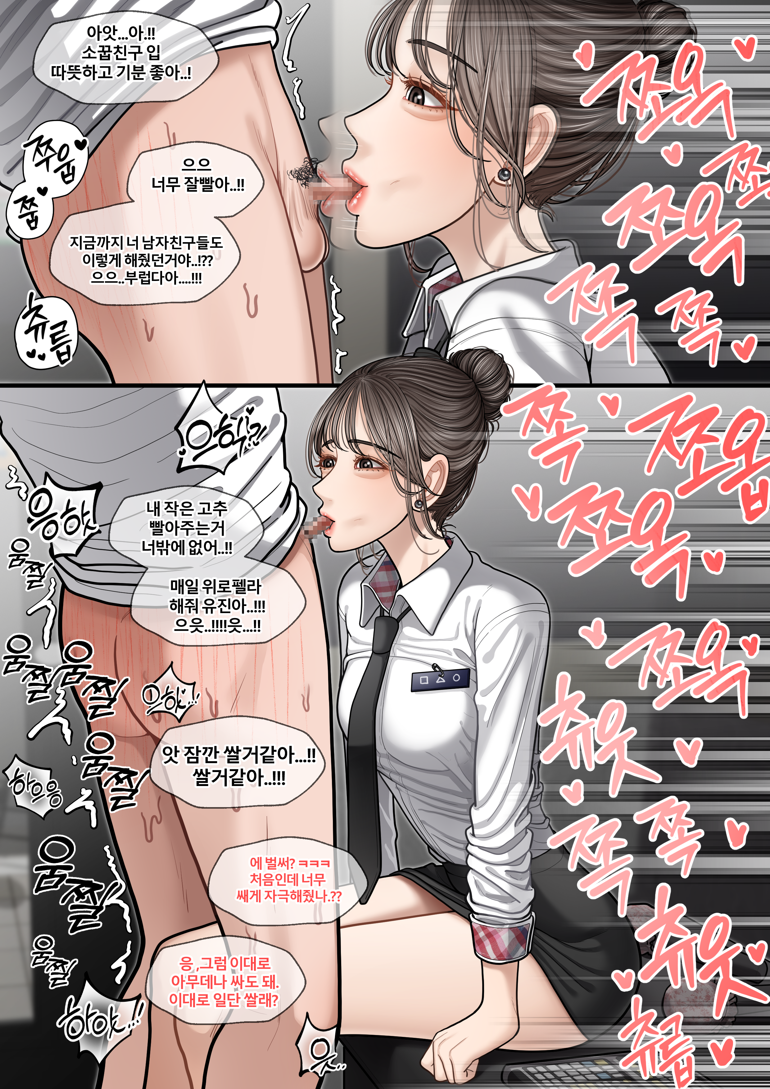 신작✨On the 팬박스_25년 11월 Tier 2 신작포함 [풀팩] 12G 미리보기 9