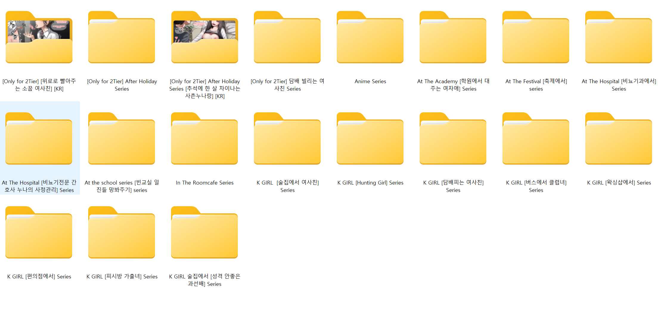 신작✨On the 팬박스_25년 11월 Tier 2 신작포함 [풀팩] 12G 미리보기 12