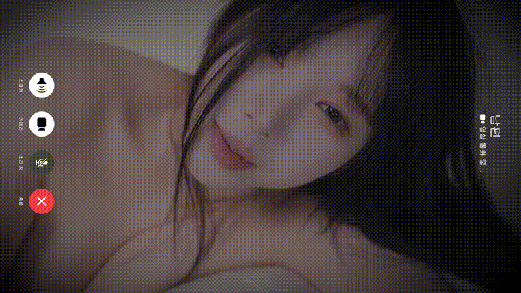 윤잉 ASMR [신작] 역전관계RP 출장간 밤 (2) 미리보기 3