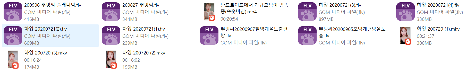 엄지윤 닮은 "하영" (라뀨므/뿌밍찌) 500.700개 .플래티넘 ☆ 올노출 팬방포함 12V 미리보기 14