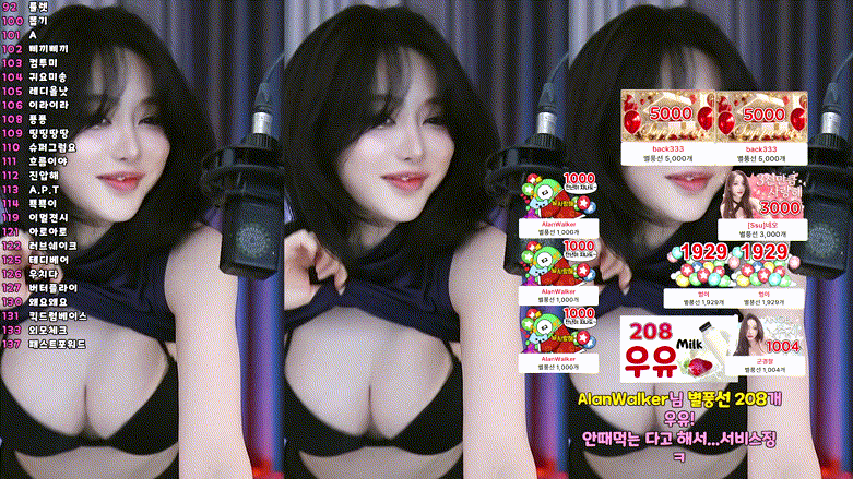 쑤지 25.12.04 초예쁨폭팔 [5시간27분] 19.2G 풀버젼 미리보기 1