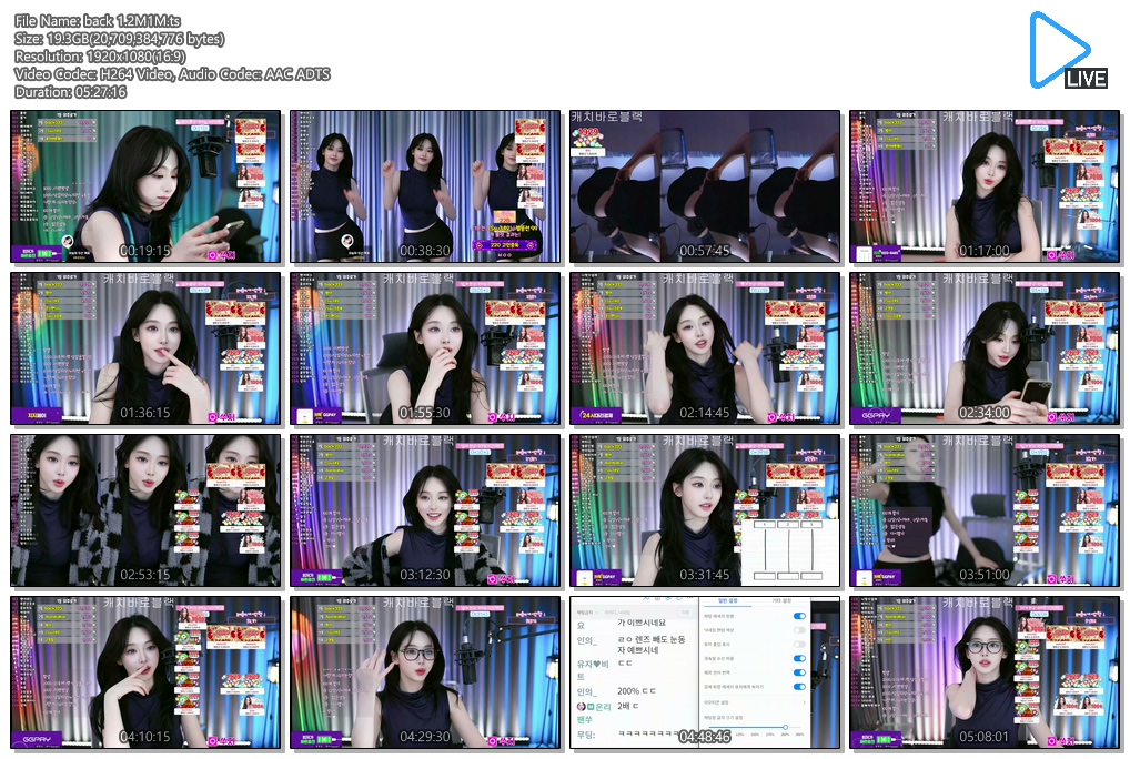 쑤지 25.12.04 초예쁨폭팔 [5시간27분] 19.2G 풀버젼 미리보기 12