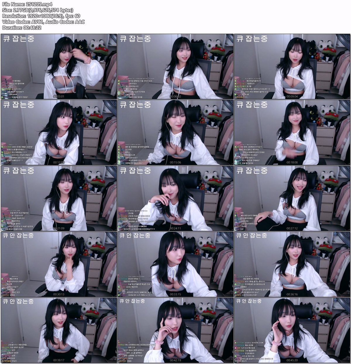 짐승녀 25.12.05 오늘자 CK속옷 유륜노출 경고방송 미리보기 3