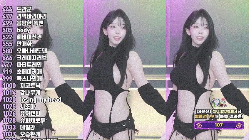 미디 ★ 25.11.27 [4시간44분] 8.37G 풀버젼 미리보기 5