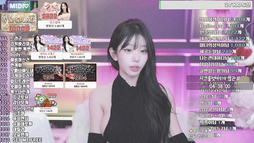 미디 ★ 25.11.27 [4시간44분] 8.37G 풀버젼 미리보기 7