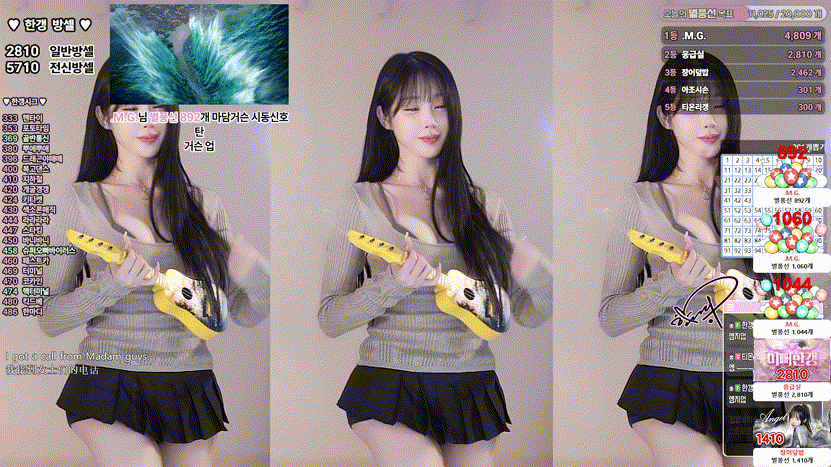 한갱 25.12.15 엉밑+브라까기 하이라이트 리액션 미리보기 2