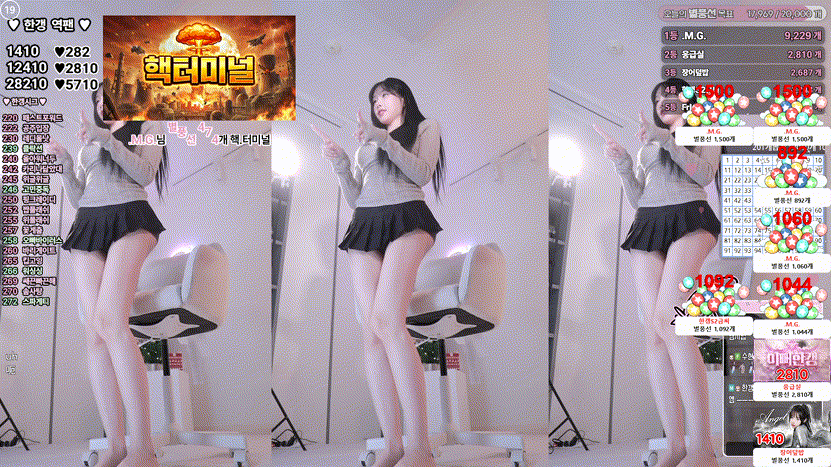 한갱 25.12.15 엉밑+브라까기 하이라이트 리액션 미리보기 3