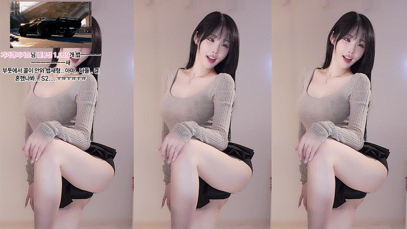 한갱 25.12.15 엉밑+브라까기 하이라이트 리액션 미리보기 7