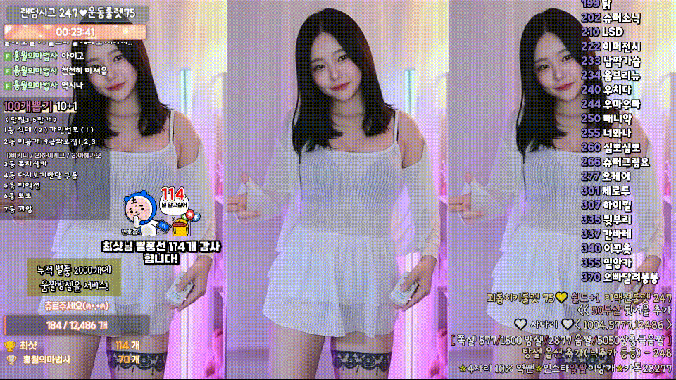 25.11.11 【빠진날】 혜지/뮤즈/채시아/갓lita/로즈쨈/츄정  6V모음 2.34G 미리보기 6