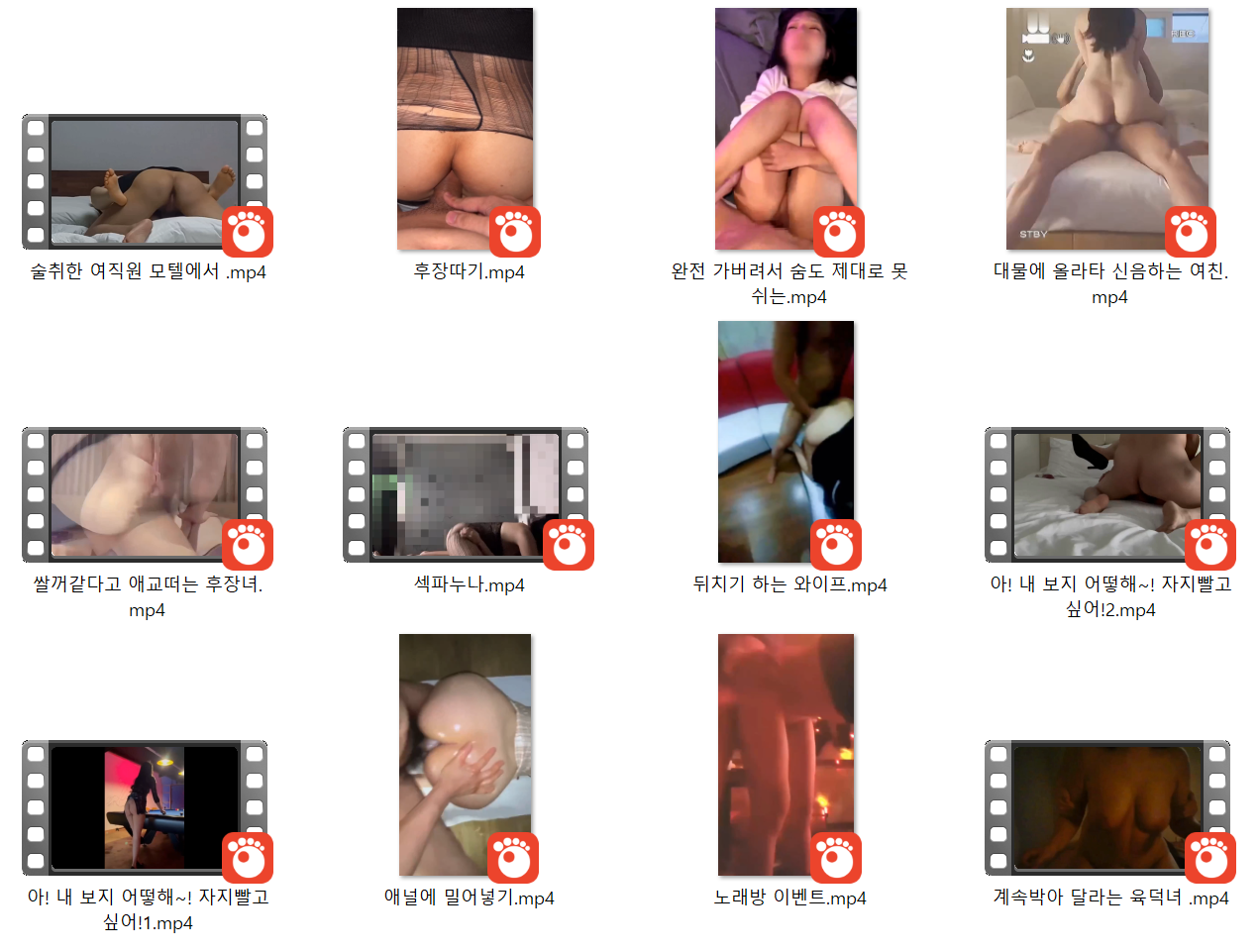 【급딸용】 애널/육덕/놀방 등 알찬 12V+ 보너스☺️그시절 소라넷 갱뱅/단체부커모임 얼사진 163P 미리보기 12