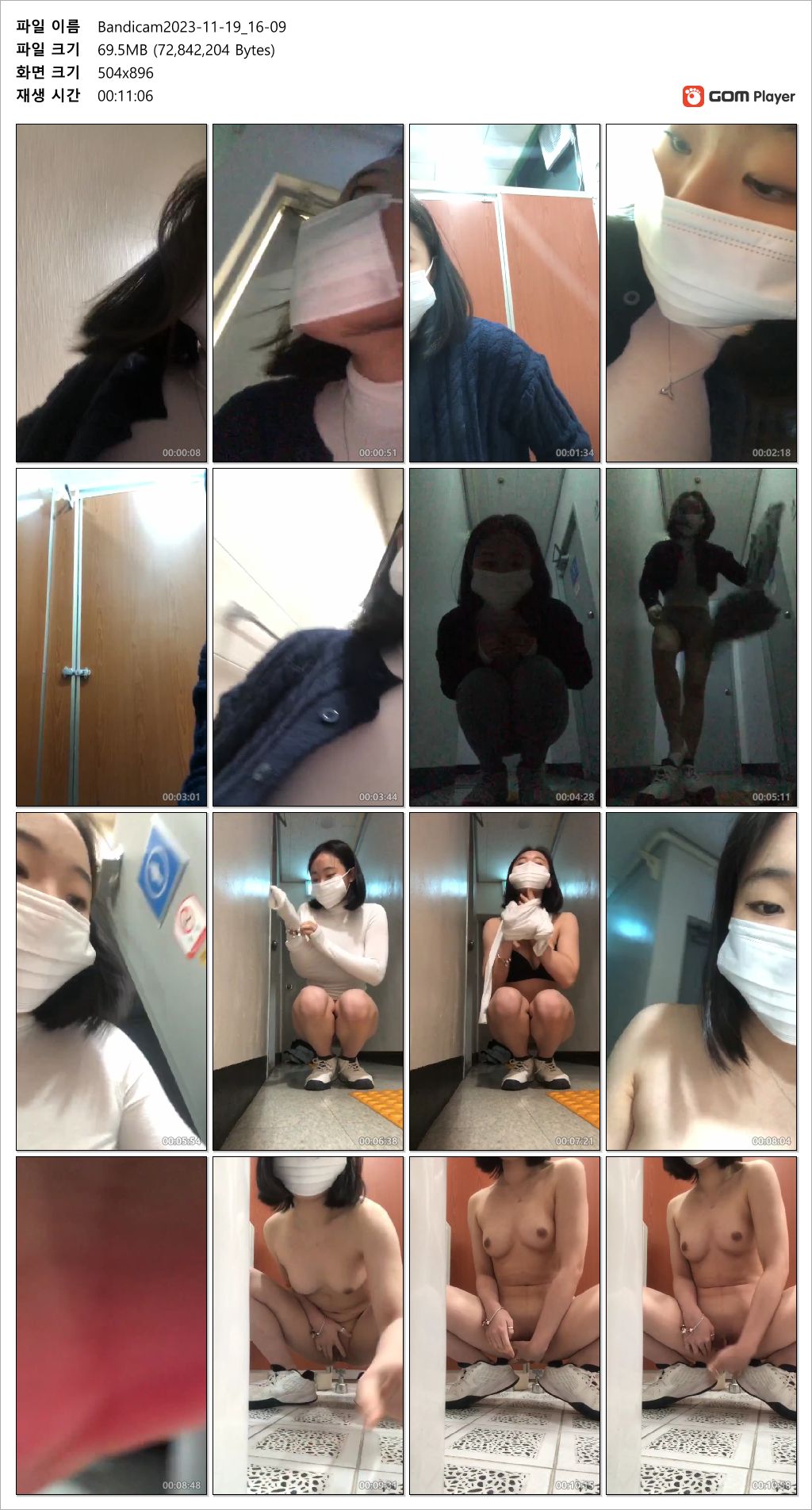 올탈야노 라방녀 ✨ 화장실→복도 [자위애액인증] 사람와서 호다닥~ 미리보기 19