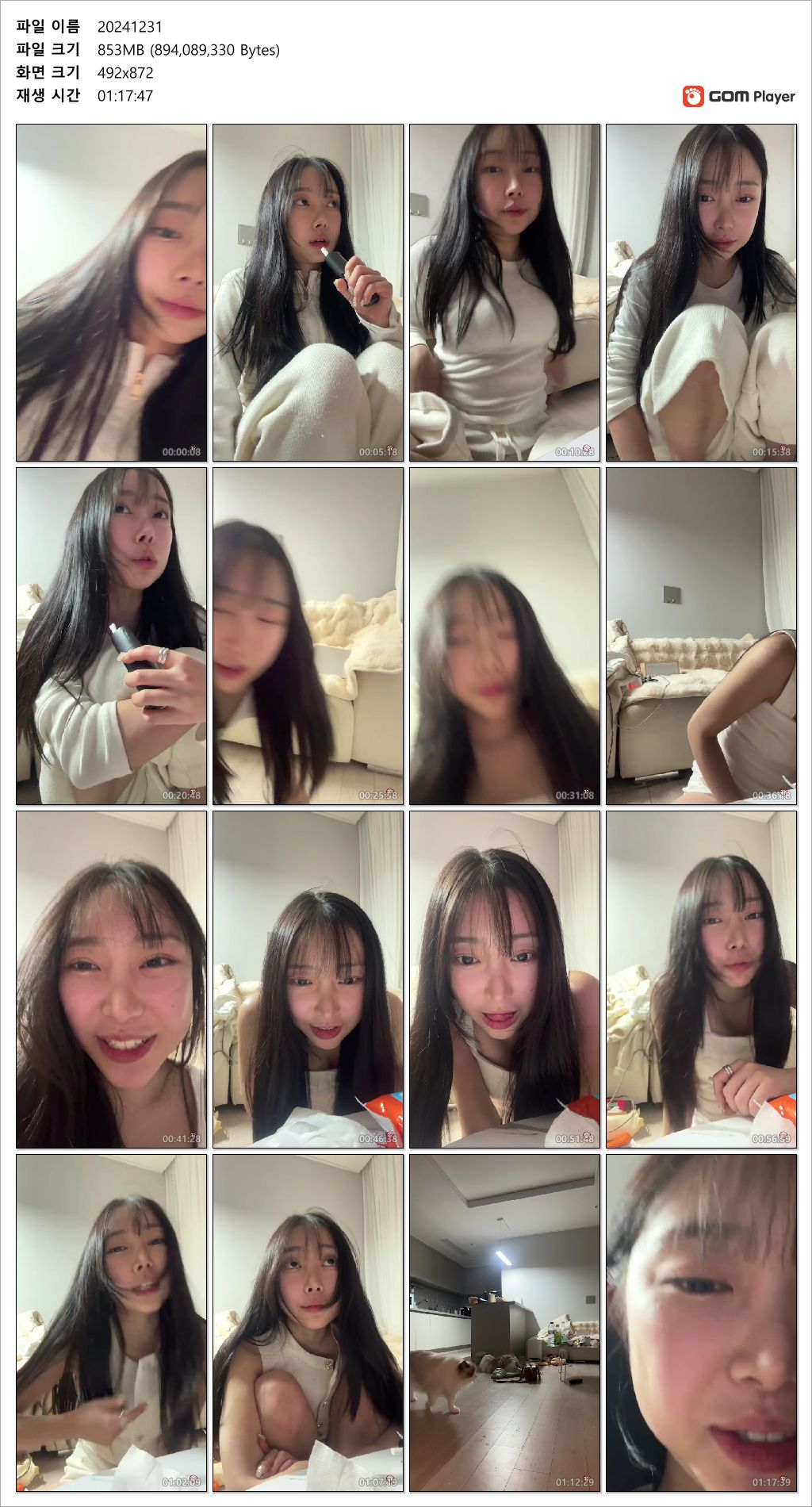 숲 신입 kkapal_방종 [바지사이 보지털♨️노출] 미리보기 7