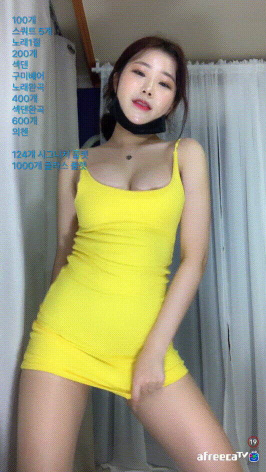 아프리카 "잎슬"_스쿼트/유륜노출 미리보기 7