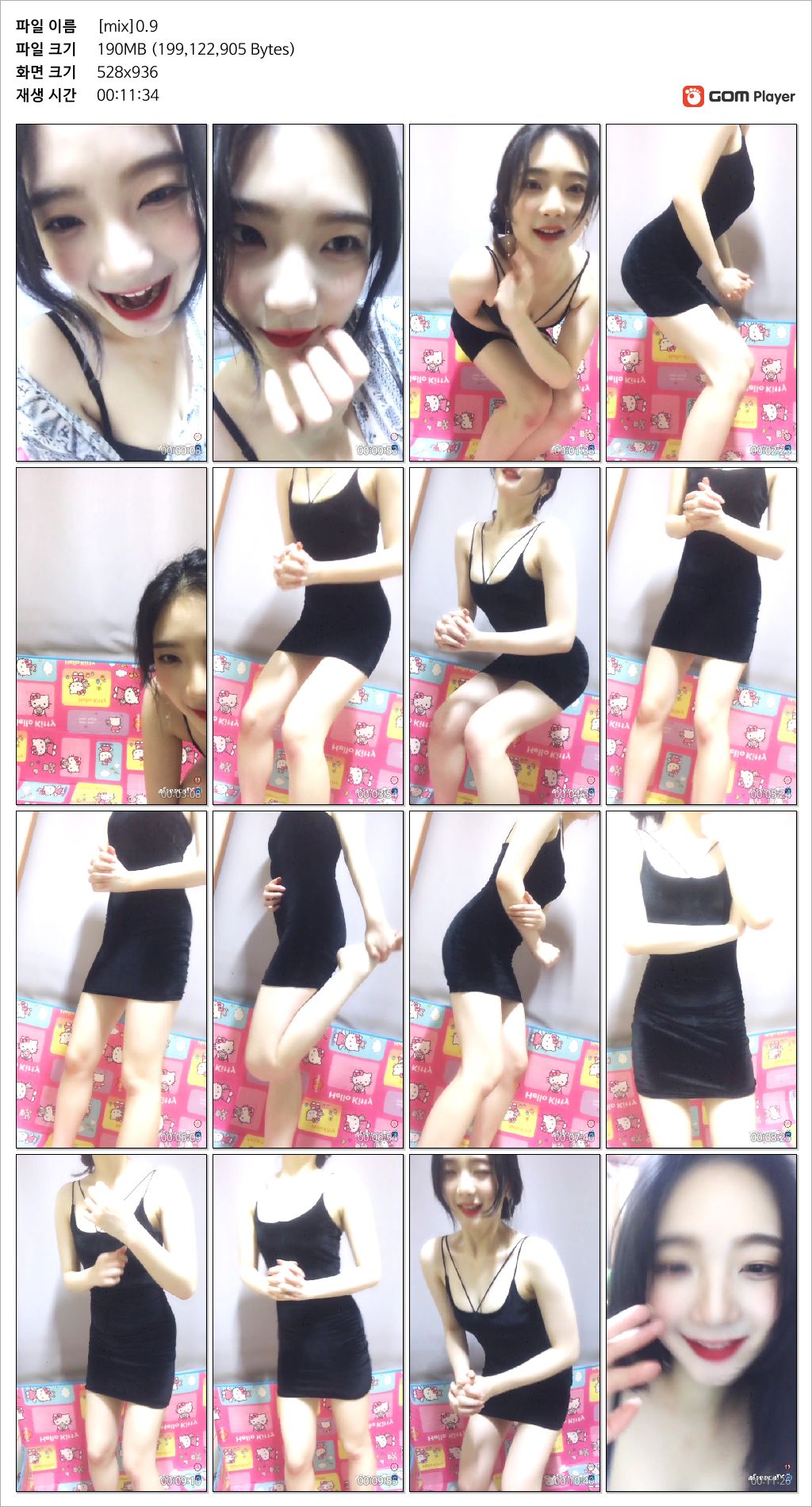 아프리카 [최애저장] : 현커벨시/요저니와쏘 3V_5.35G 미리보기 12