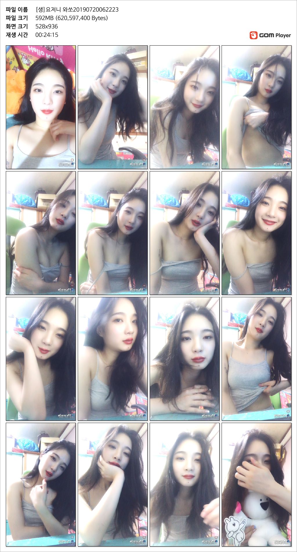 아프리카 [최애저장] : 현커벨시/요저니와쏘 3V_5.35G 미리보기 13