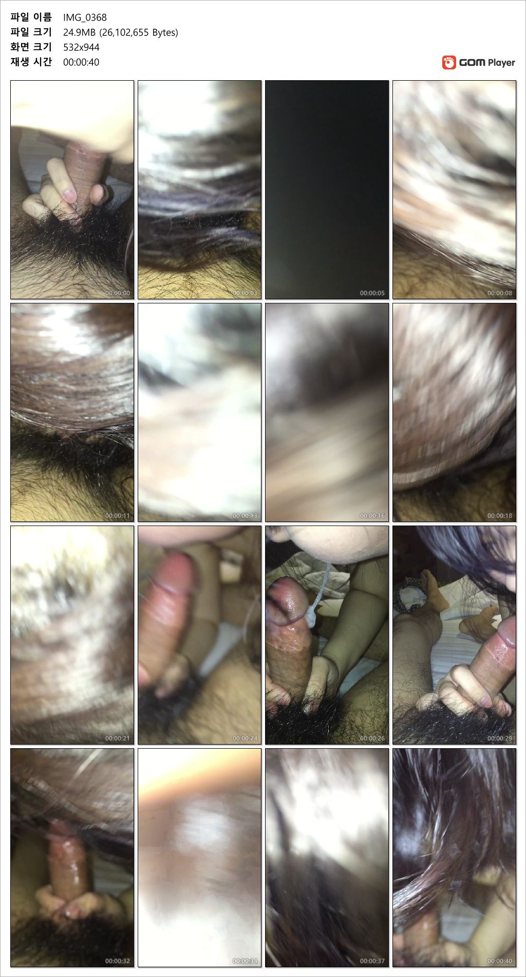 침 뱉고 목까시해주는 동네누나 3V 미리보기 7