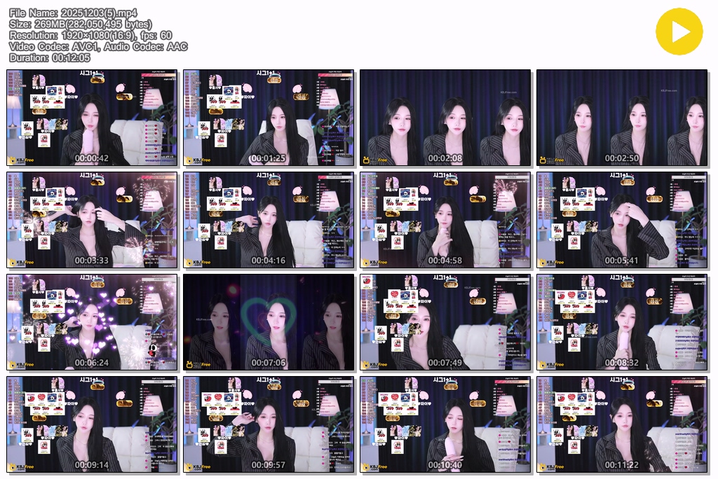 한예주 25.12.03 바비인형급 존예방송 5V 미리보기 6