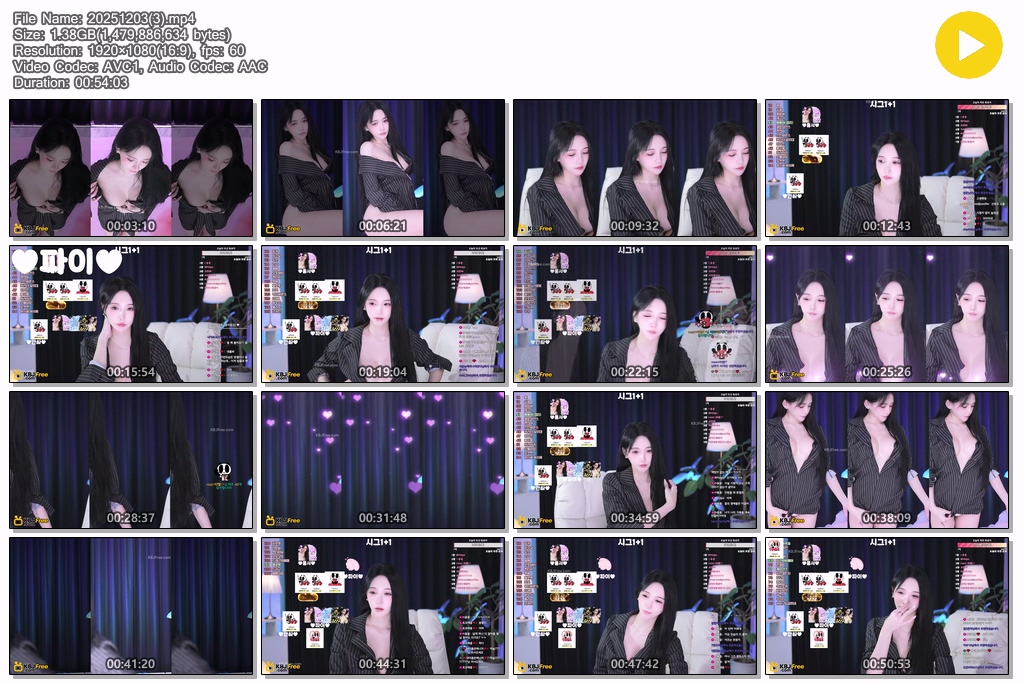 한예주 25.12.03 바비인형급 존예방송 5V 미리보기 9