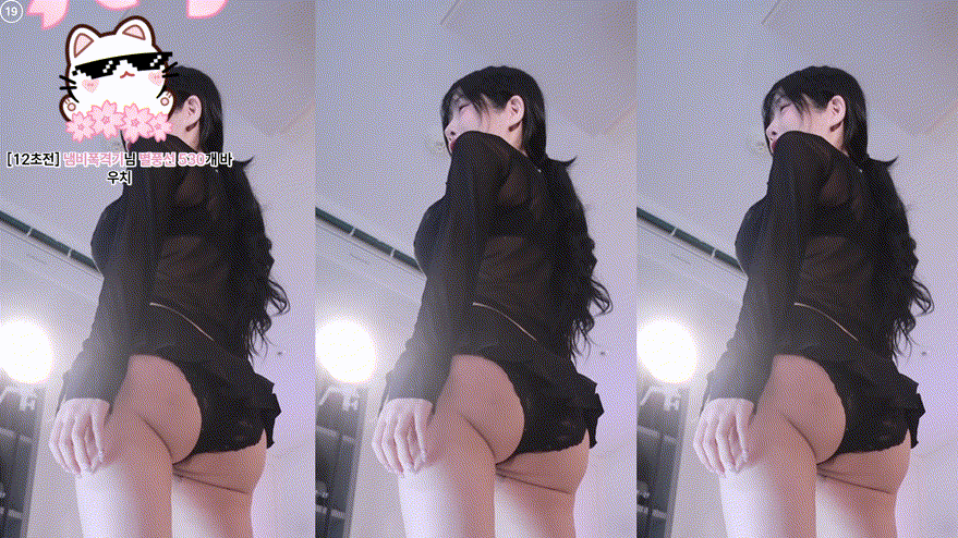 한갱 25.12.13 오늘자 ★ 엉밑지리는 간만에 대박방송 6.76G 미리보기 6