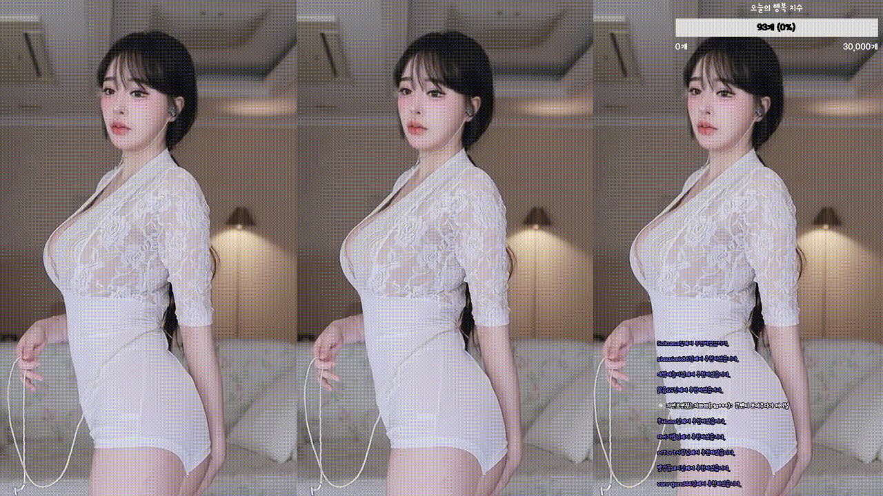 탑 BJ손밍 2024.12.25 섹댄_리액션컷 미리보기 2