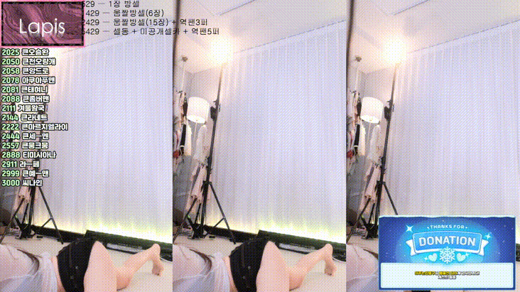 천이주♥ ks940714 25.12.12 합방중 실루엣 속 "꼭지노출" 미리보기 2