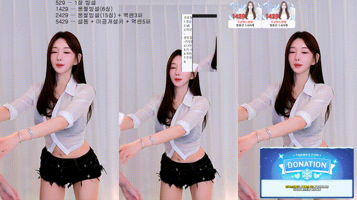 천이주♥ ks940714 25.12.12 합방중 실루엣 속 "꼭지노출" 미리보기 3