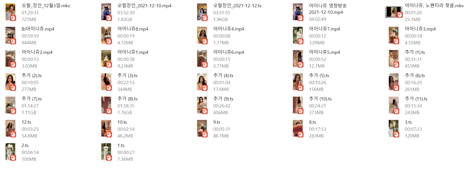 노팬티 엉덩이녀 "아이니쥬" 영정/치마보지쪽 젖음+추가방송 34V_14.3G 미리보기 16