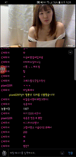 heesun1234(heosu00) 아프리카/벗방 : 동인인물 8V_13.6G 미리보기 2