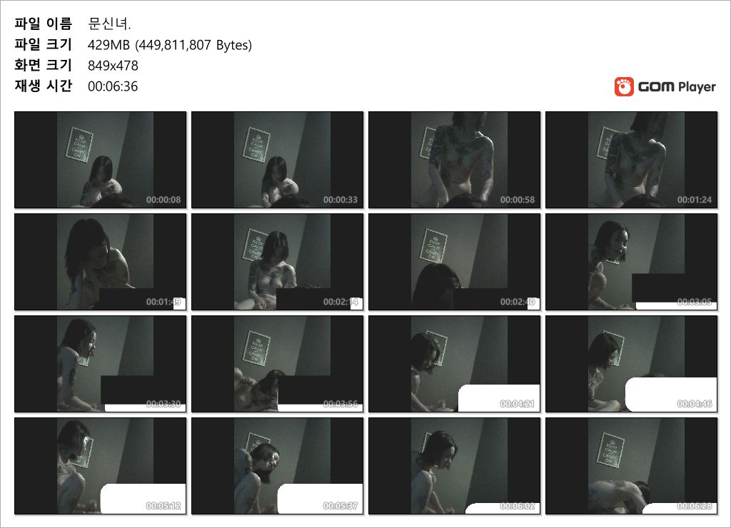 신작✨스웨디시 : 가슴타투녀 미리보기 8