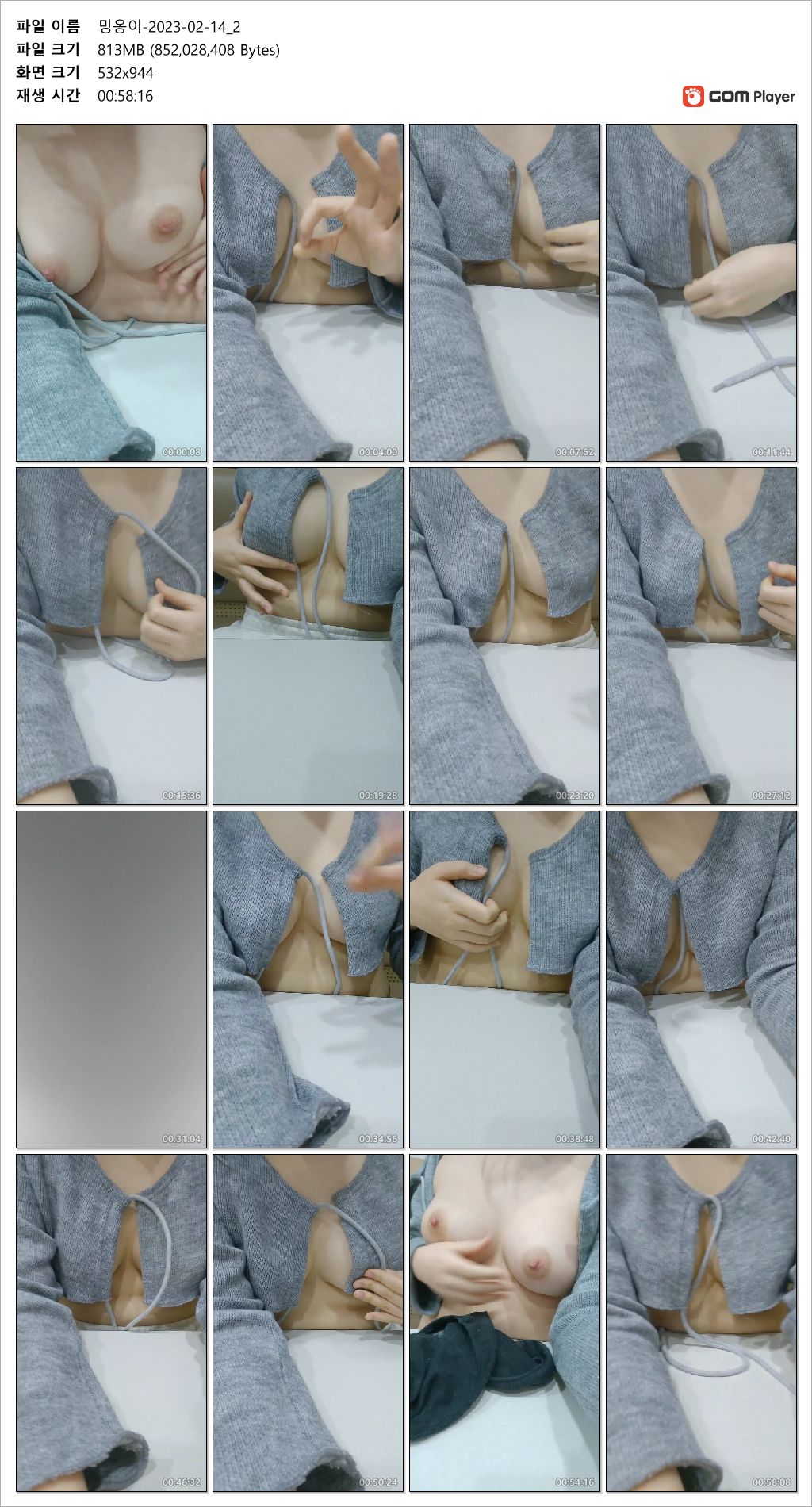 슴터디녀 "밍옹이"❤️라인 1대1 비번방 [직녹] 핑두 셀프빨기 미리보기 6