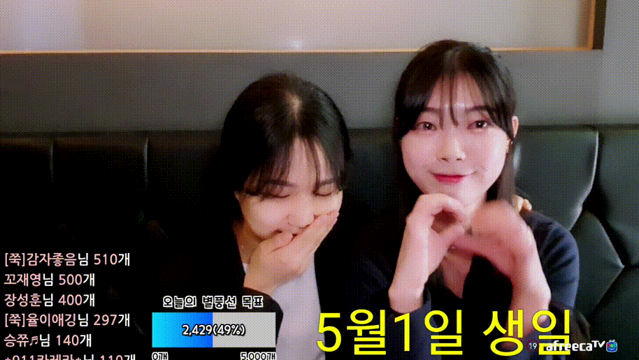 아프리카❤️야킹_마지막 키스할때 눈풀리고 입벌리는 일반인 미리보기 1