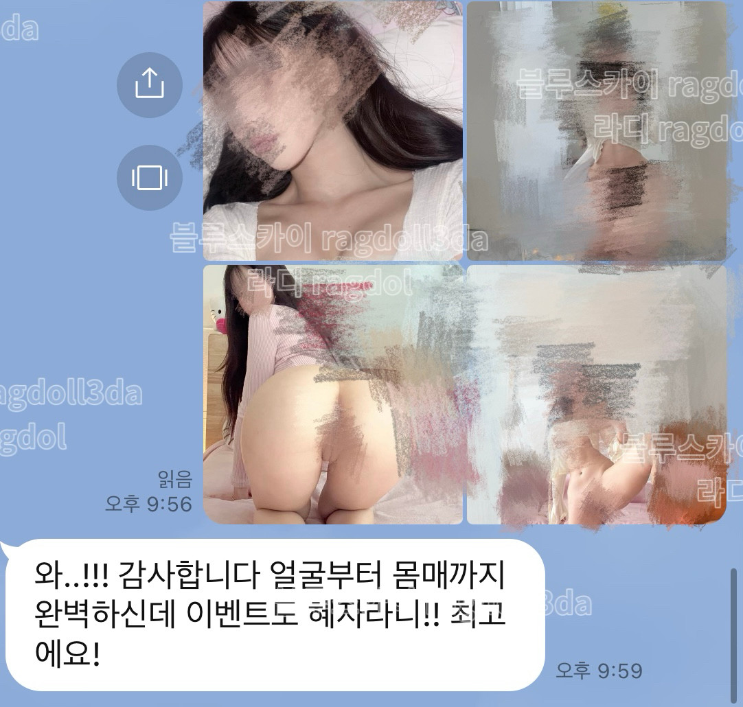 ⚡️렉돌⚡️ X아이디+인스타+틱톡+홈트 :11개 폴더별 얼공모음 491V/481P [스샷필] 미리보기 29