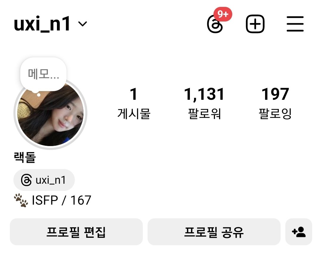 ⚡️렉돌⚡️ X아이디+인스타+틱톡+홈트 :11개 폴더별 얼공모음 491V/481P [스샷필] 미리보기 42