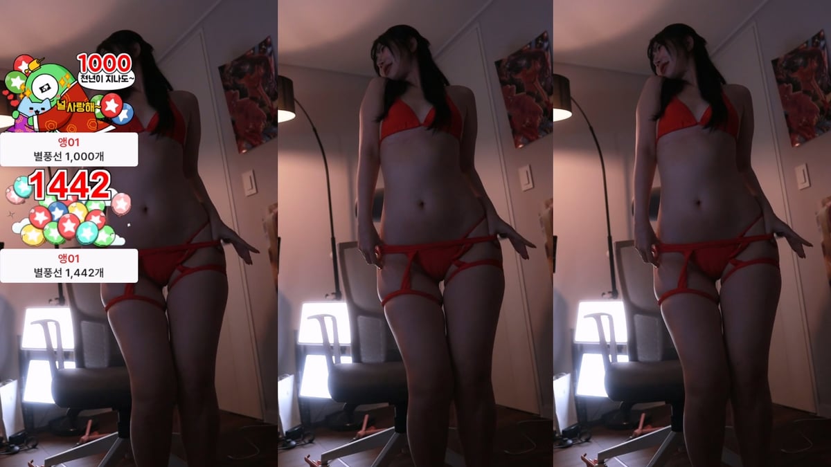 신나린 25.12.01 ★ 모바일 방송 [보짓살] 2V 미리보기 17