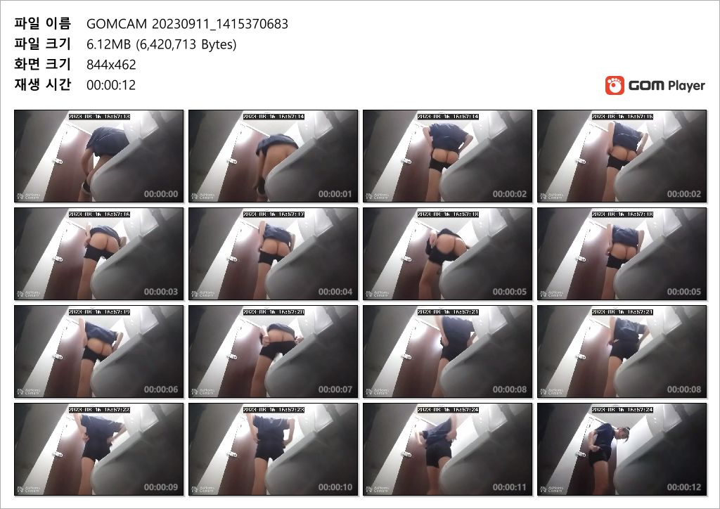 【미공개】 학장실1V+미공개 샘플사진 미리보기 2