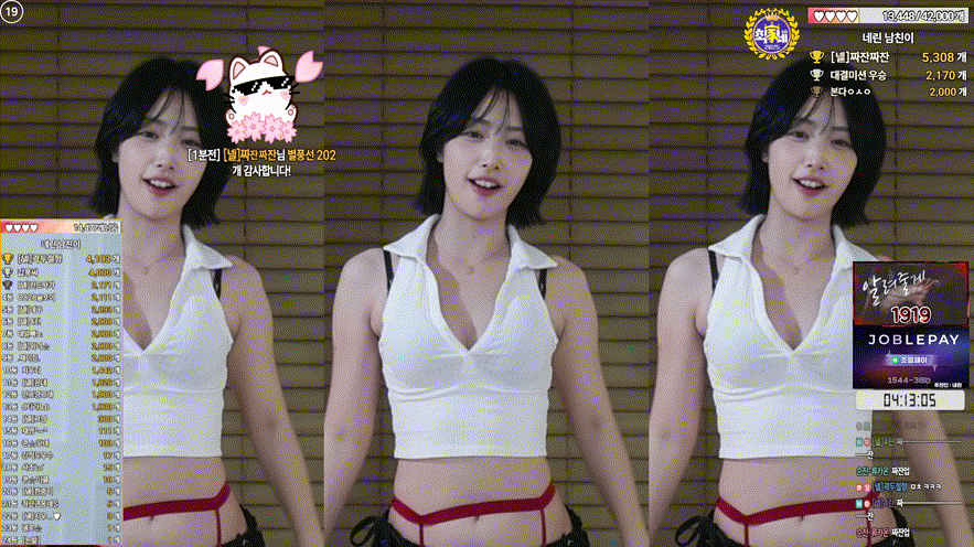 네린 nerin BEST ★ 가터벨트 리액션 2V_6.05G 미리보기 2