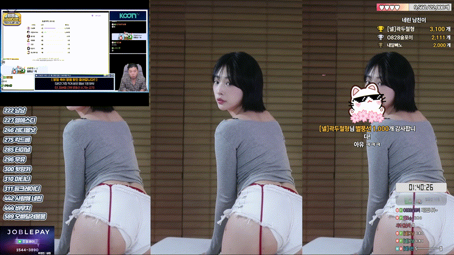 네린 nerin BEST ★ 가터벨트 리액션 2V_6.05G 미리보기 3