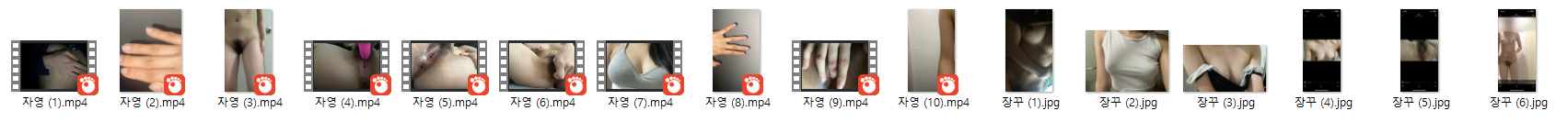 직접구매 ❤️ 06년생 자영판매녀_흑두흑보녀 "장꾸" 10V 미리보기 8