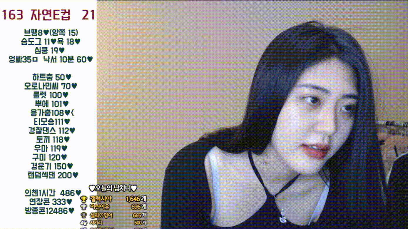 [163/자연E컵/21] 현재 방송 접은 "나디아" 꼭지노출 방송 미리보기 1