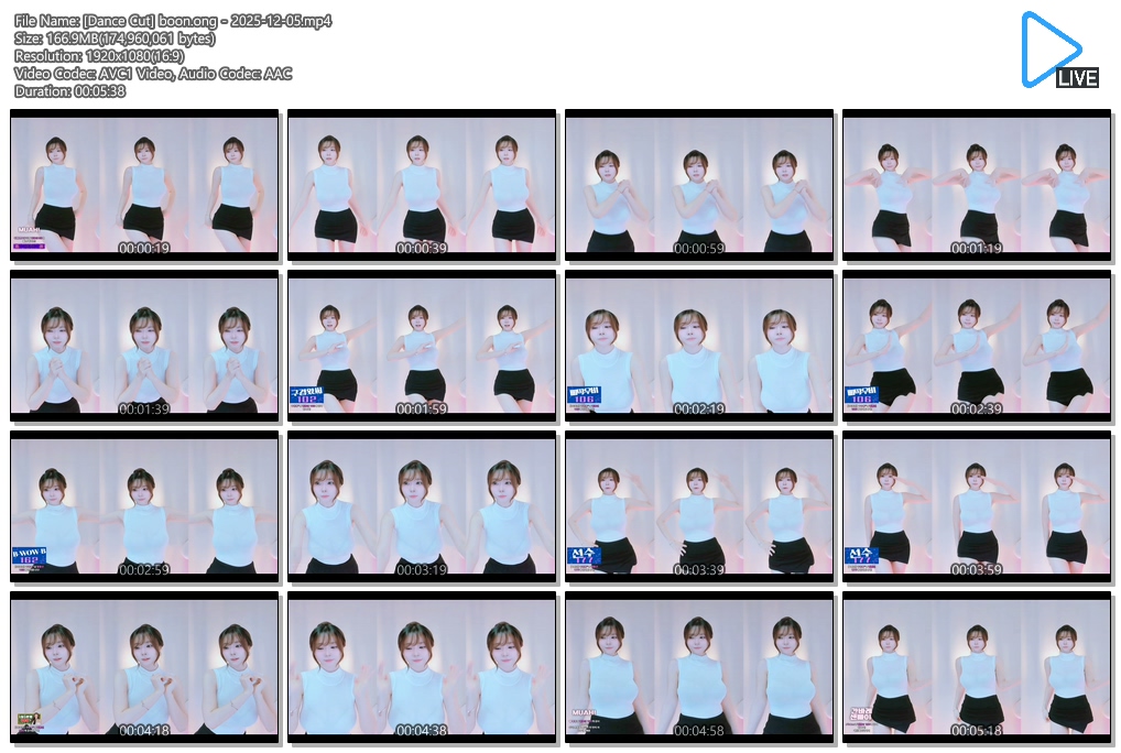 25.12.05 그릴래영(2) / 아윤 / 히또 / 분옹 5V 모음 미리보기 9