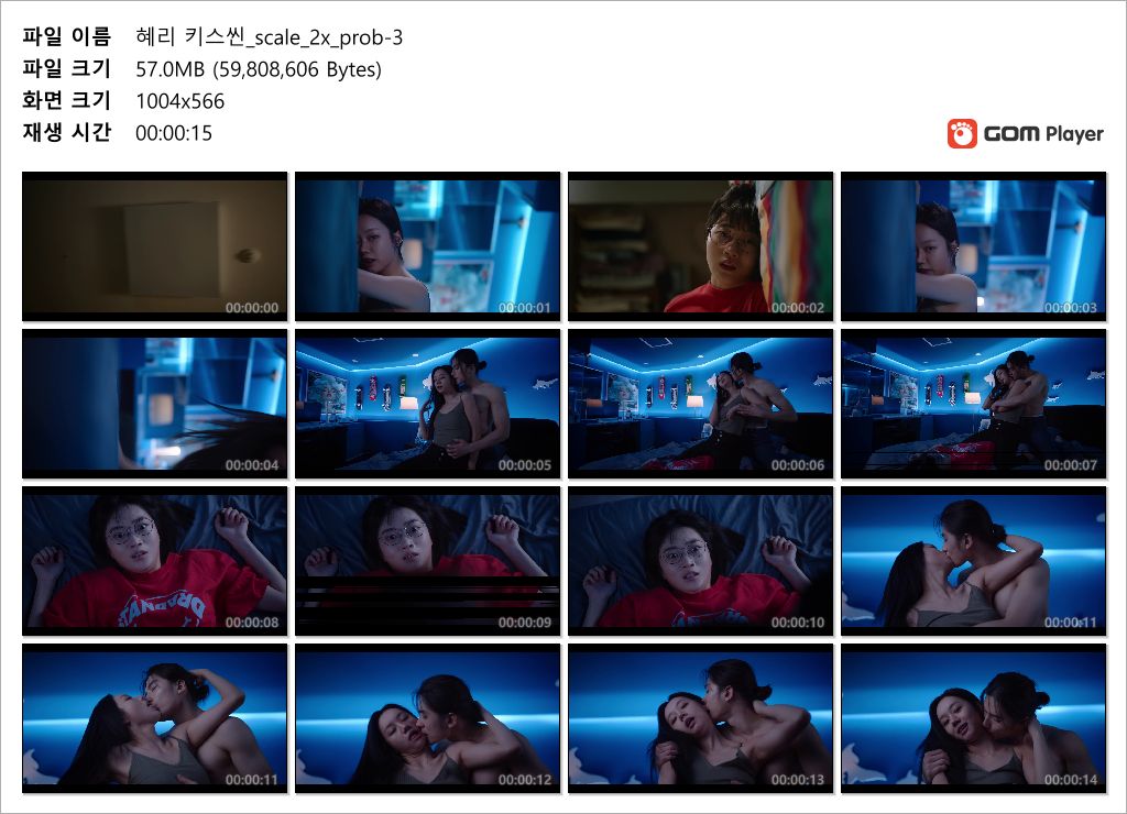 혜리_드라마 가슴만지며 키스신/레즈키스/요가신음 3v 미리보기 5