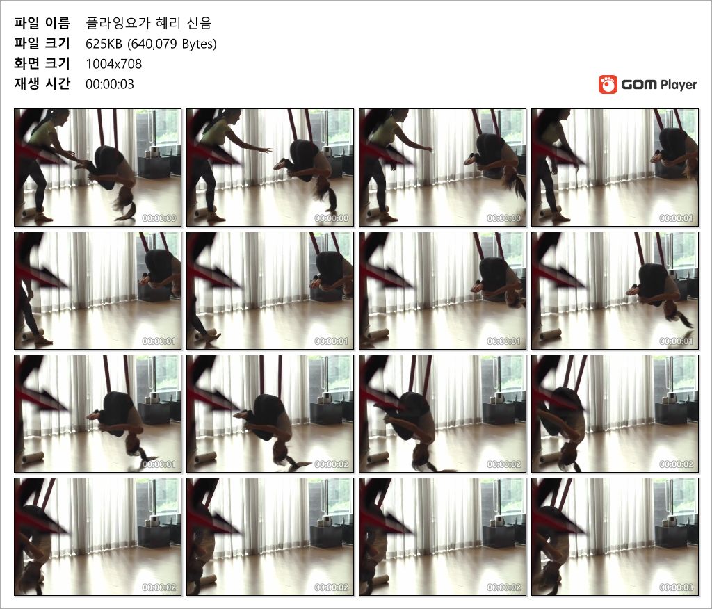 혜리_드라마 가슴만지며 키스신/레즈키스/요가신음 3v 미리보기 7