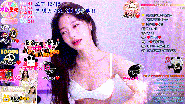 문복희 pattern0309 25.12.01 언더붑/야쿵 꼭지노출 미리보기 1