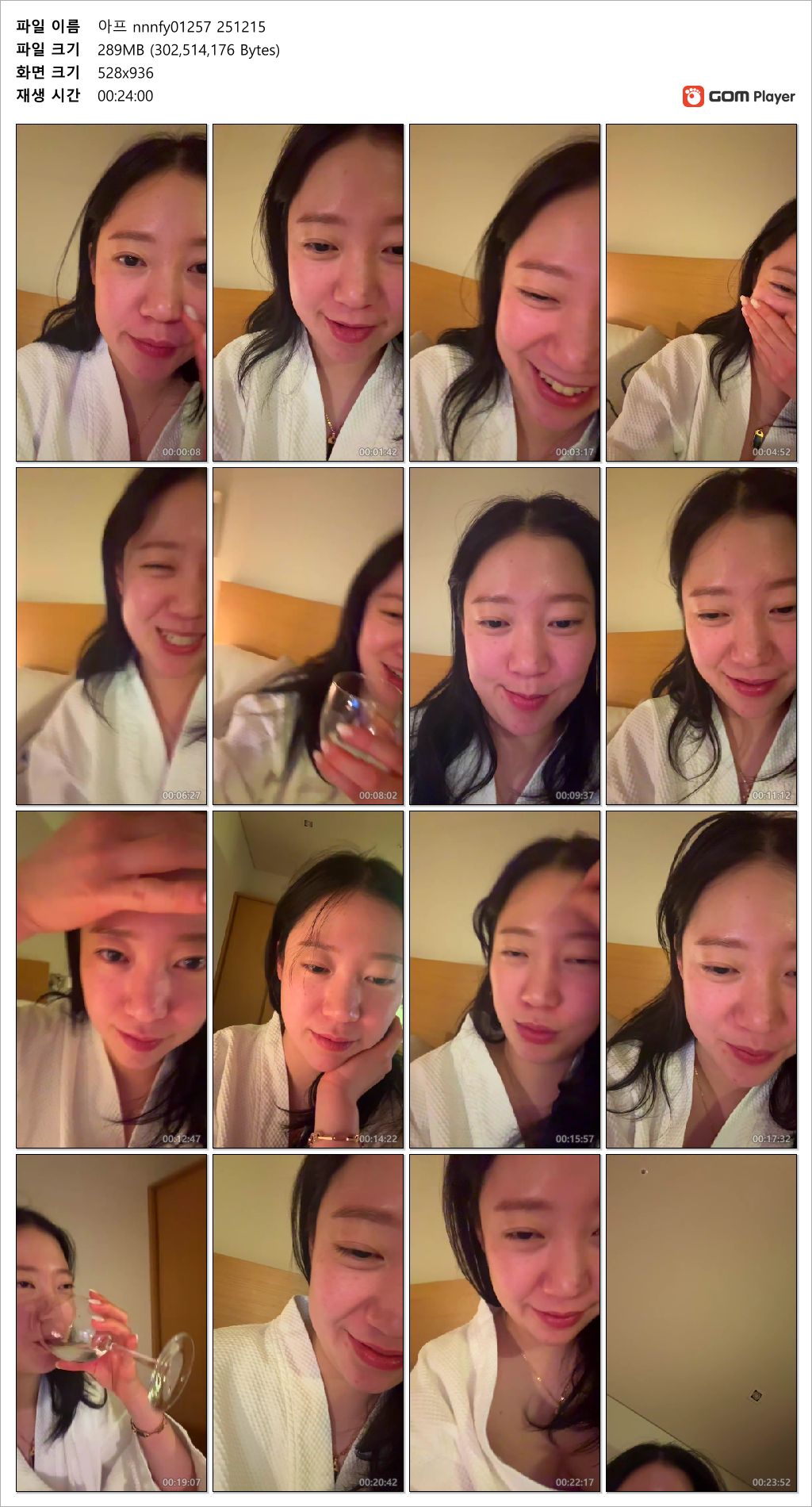 아프리카 nnnfy01257 25.12.15 오늘새벽자 ★ 영정 2V [수박만한 유륜꼭지] 미리보기 5