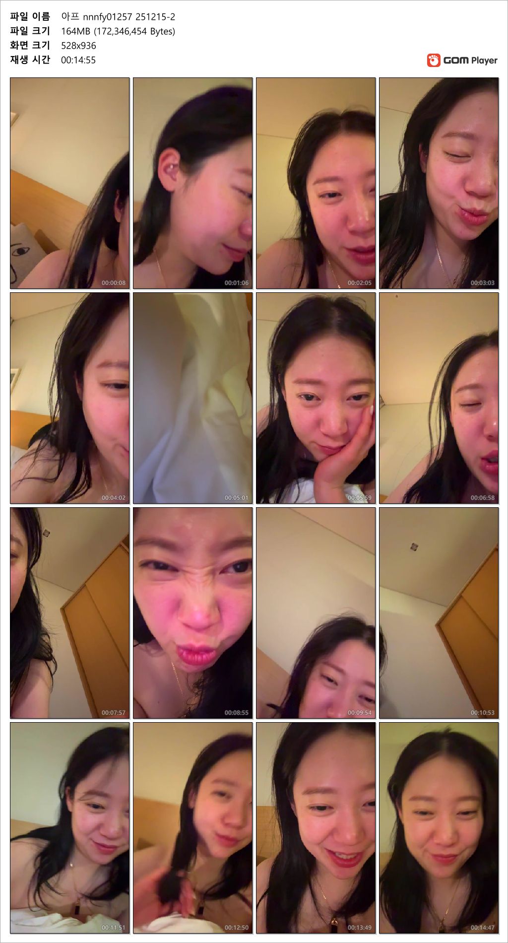 아프리카 nnnfy01257 25.12.15 오늘새벽자 ★ 영정 2V [수박만한 유륜꼭지] 미리보기 6