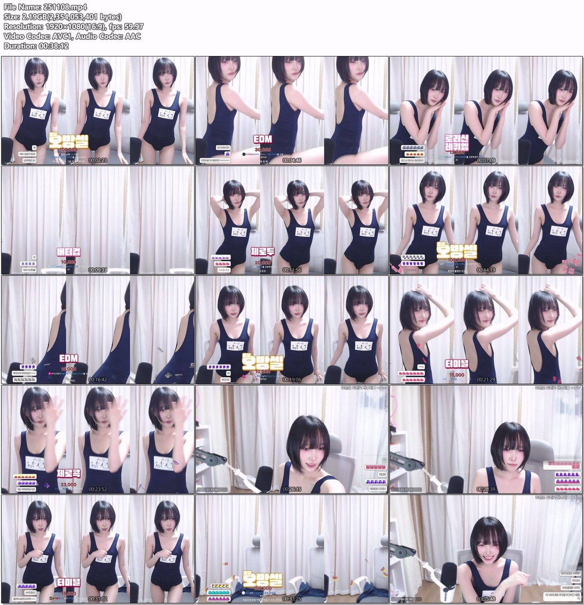 시메빈 25.11.08 초극슬렌더 "스쿨미즈" 미리보기 7