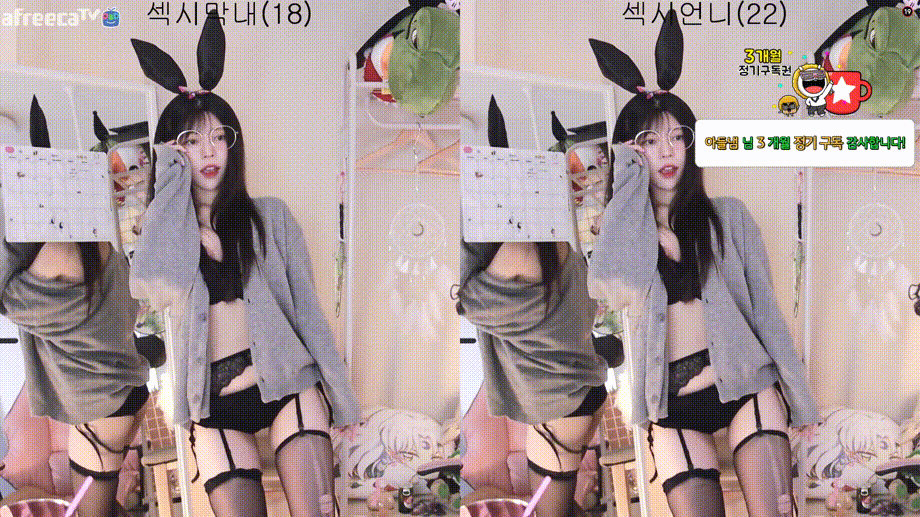 유디 ★ 아프리카시절 유일한 꼭지노출 미리보기 1